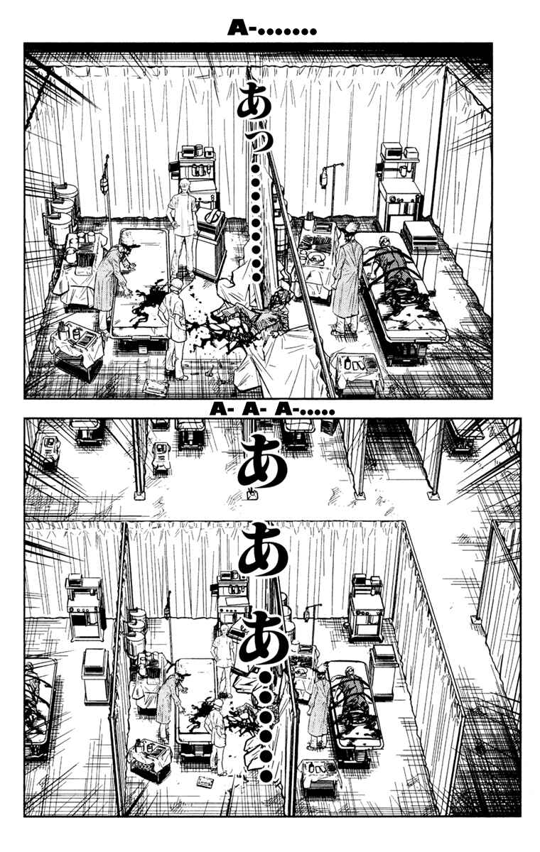 Page 9 Chapter 100 Akumetsu