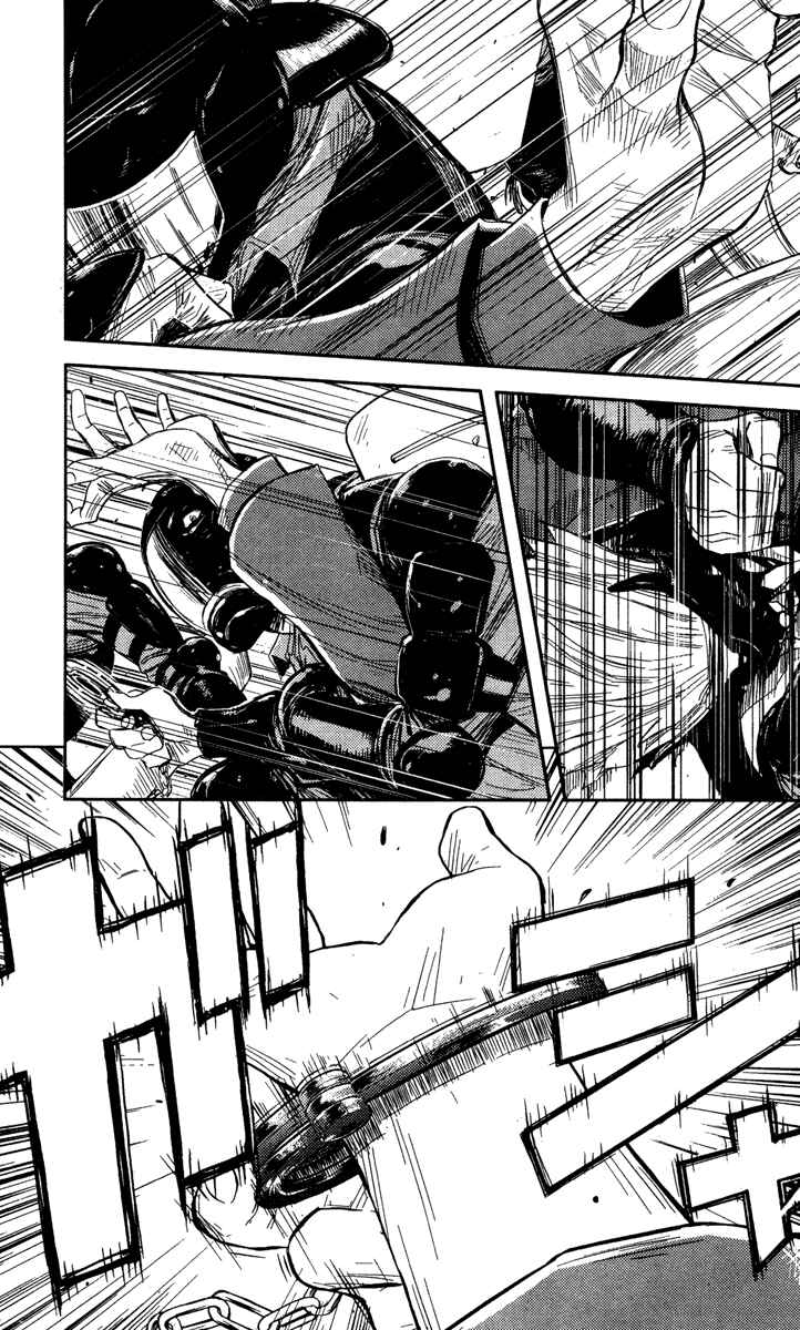 Page 1 Chapter 66 Akumetsu