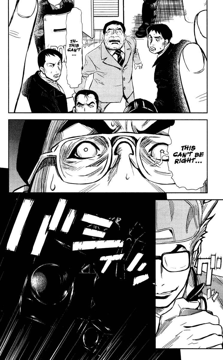 Page 13 Chapter 66 Akumetsu