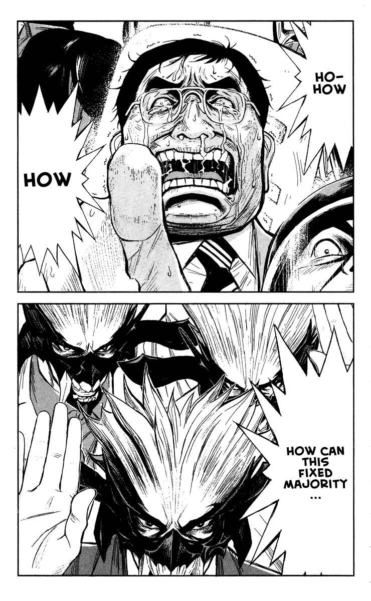 Page 17 Chapter 66 Akumetsu