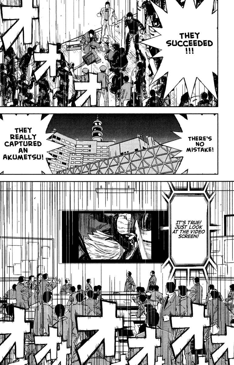 Page 6 Chapter 66 Akumetsu
