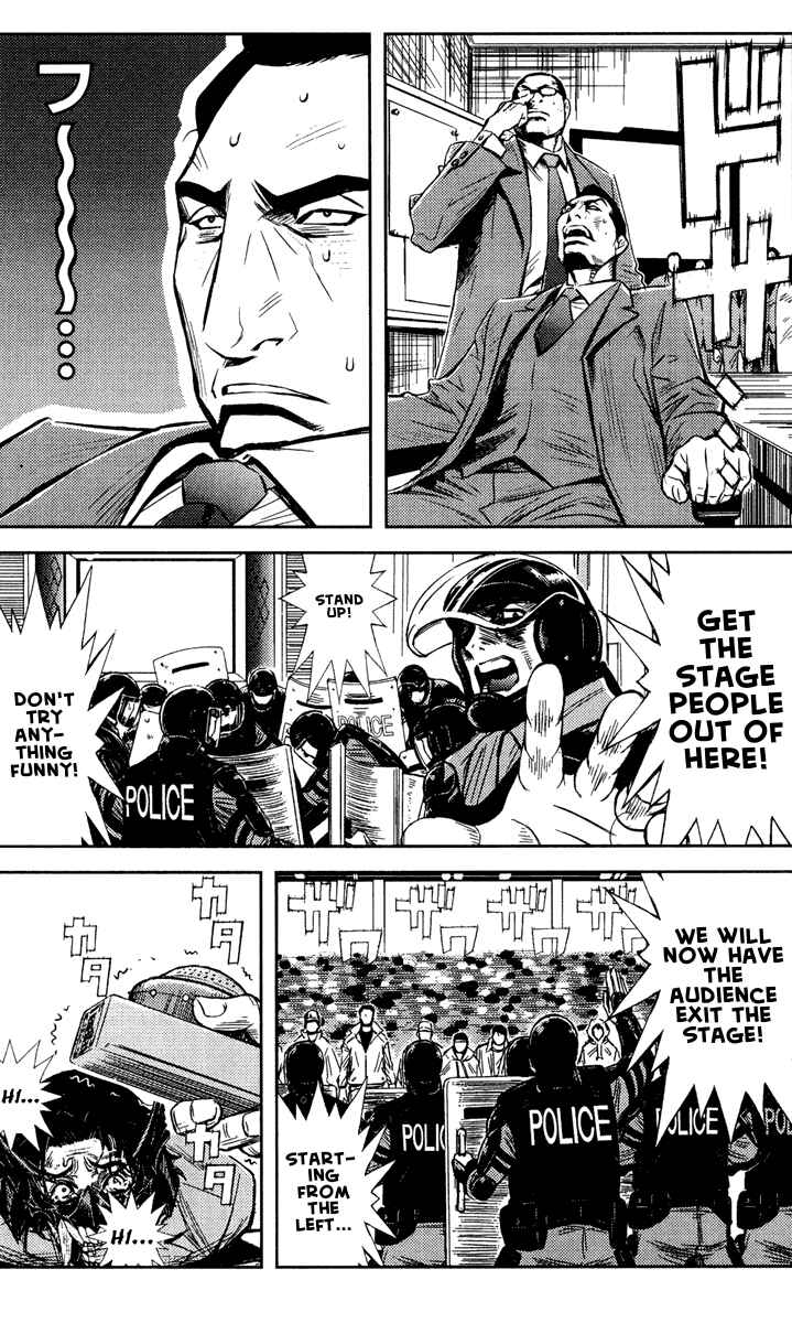 Page 7 Chapter 66 Akumetsu