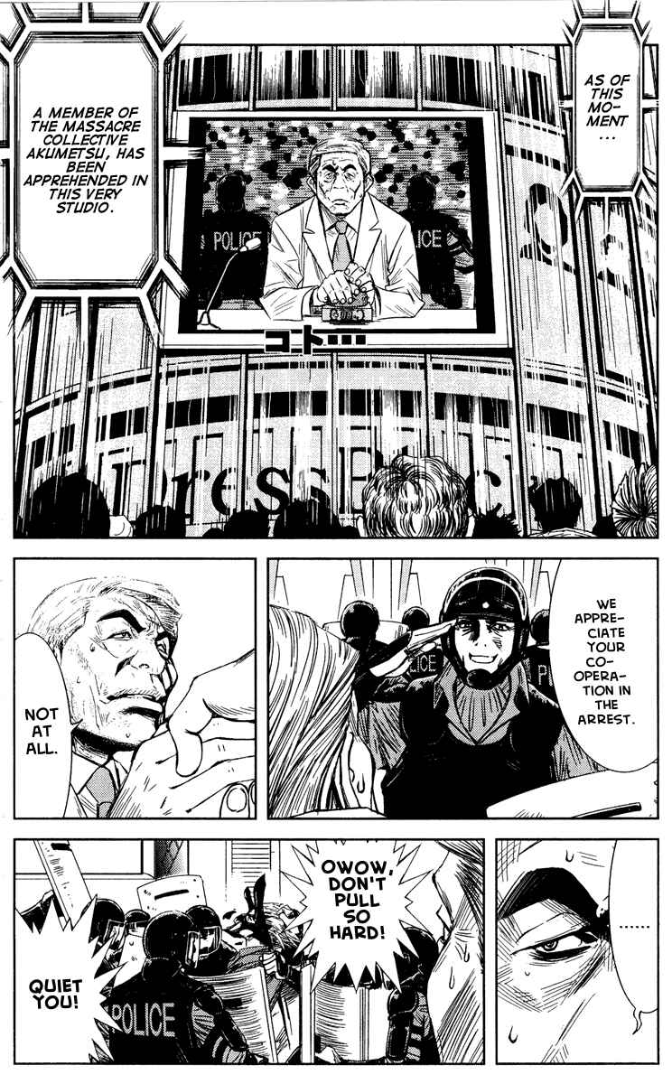Page 8 Chapter 66 Akumetsu