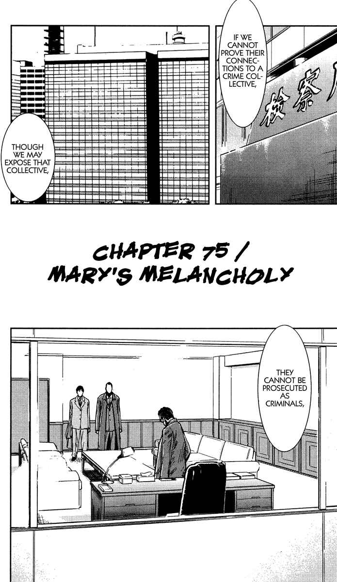 Page 1 Chapter 75 Akumetsu