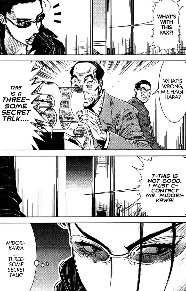 Page 16 Chapter 75 Akumetsu