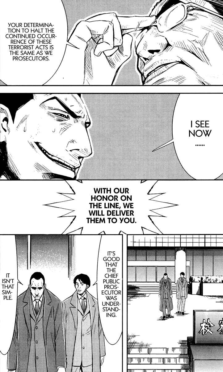Page 3 Chapter 75 Akumetsu