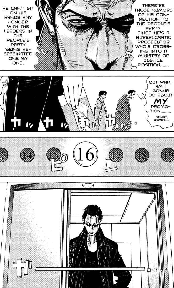 Page 4 Chapter 75 Akumetsu