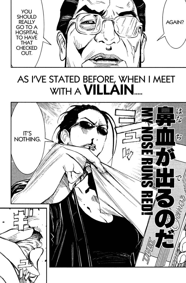 Page 6 Chapter 75 Akumetsu