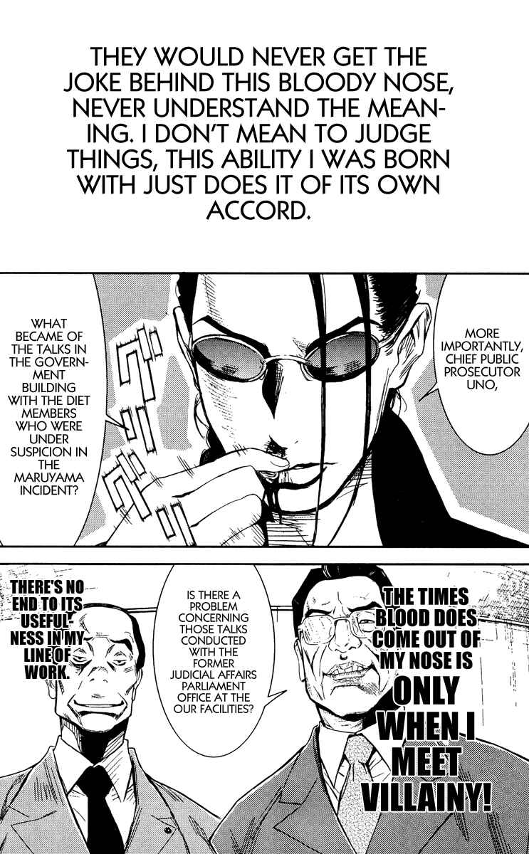 Page 8 Chapter 75 Akumetsu