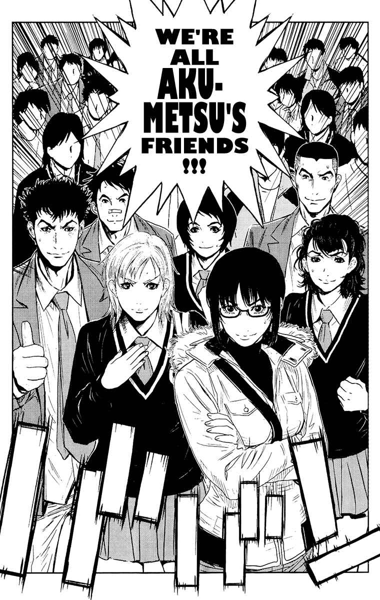 Page 15 Chapter 157 Akumetsu