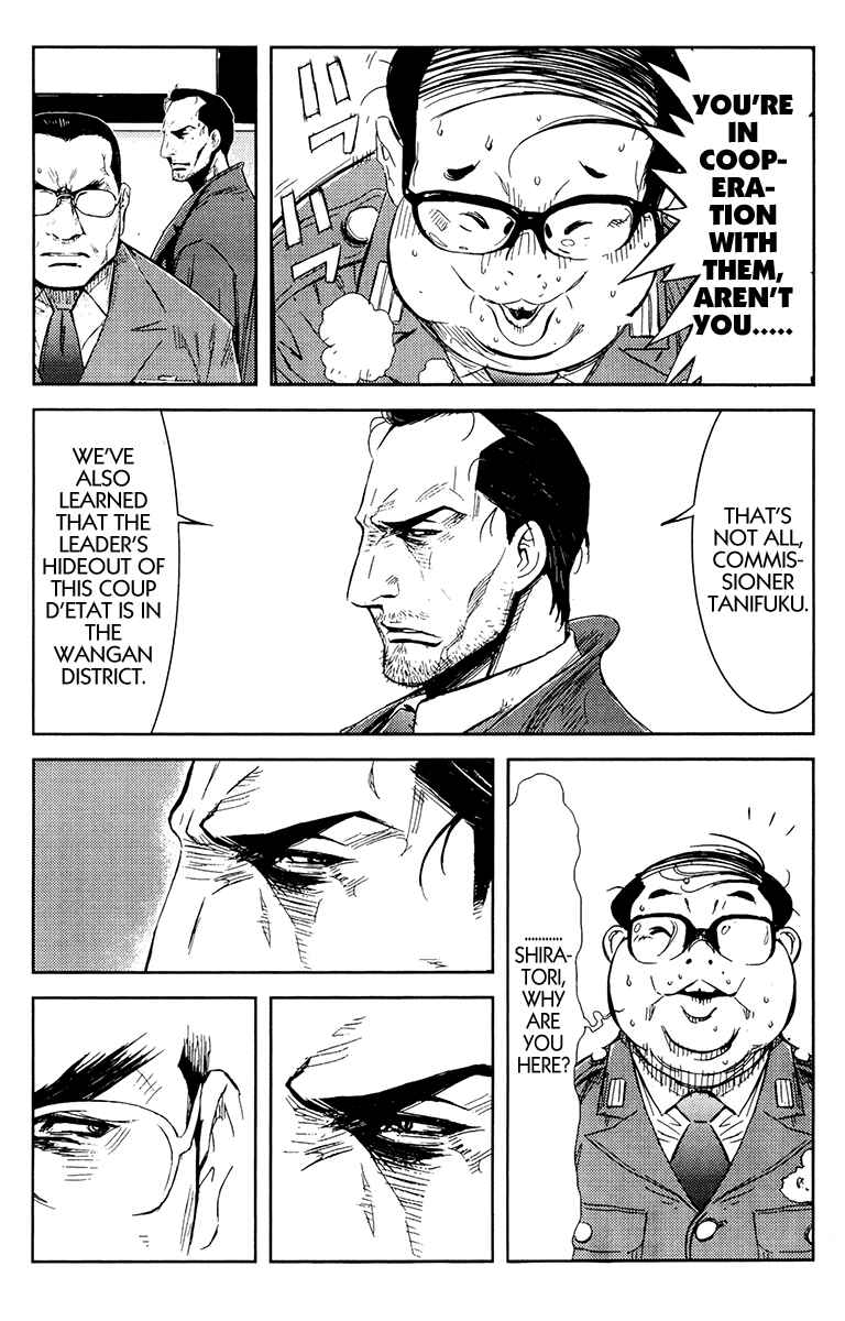 Page 18 Chapter 157 Akumetsu