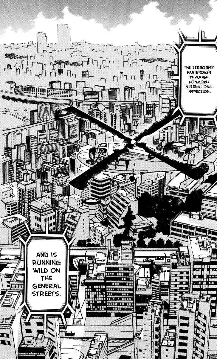 Page 2 Chapter 30 Akumetsu