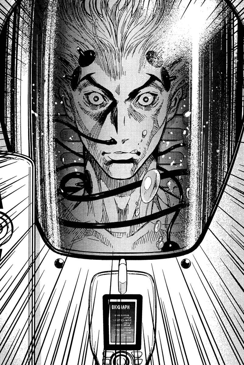 Page 16 Chapter 71 Akumetsu