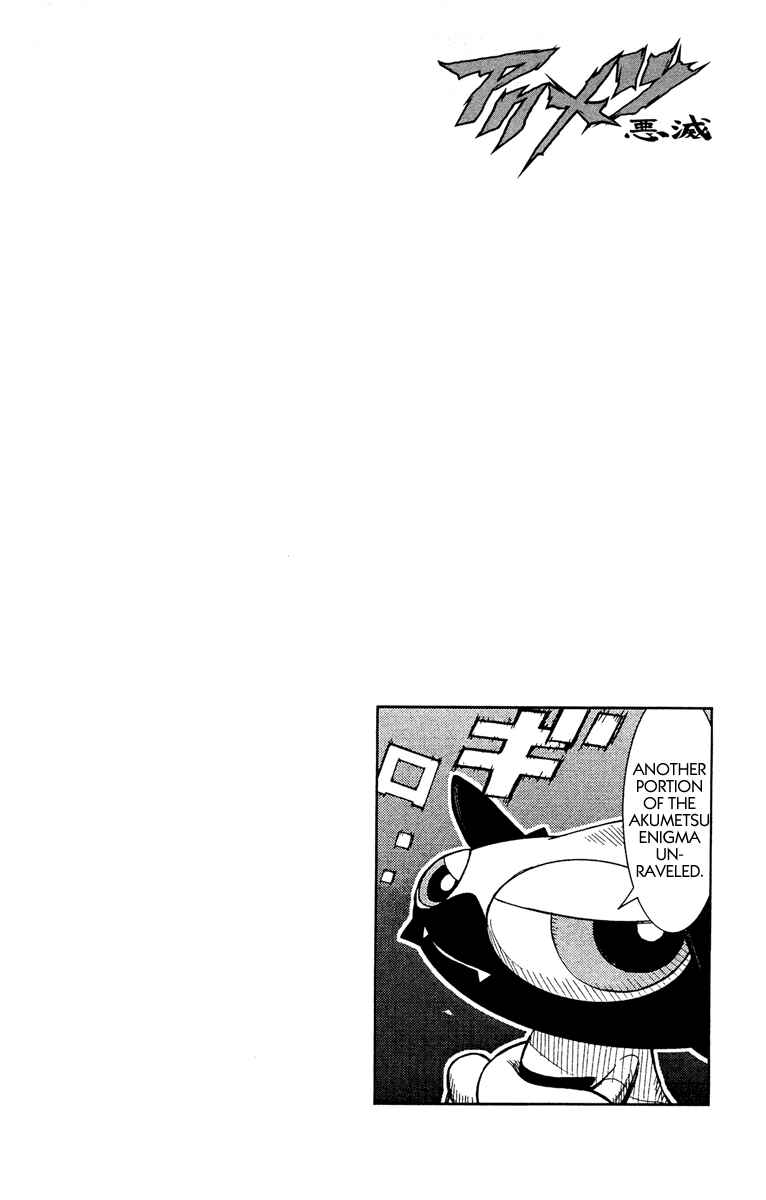 Page 20 Chapter 71 Akumetsu
