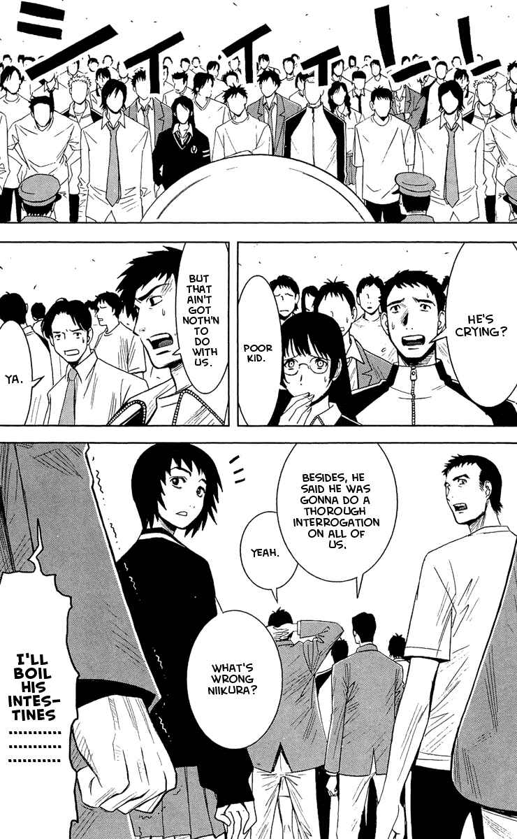Page 11 Chapter 42 Akumetsu
