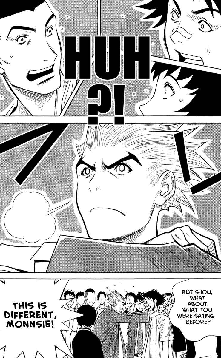 Page 13 Chapter 42 Akumetsu