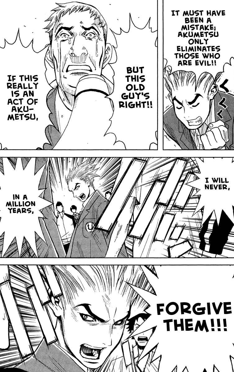 Page 14 Chapter 42 Akumetsu