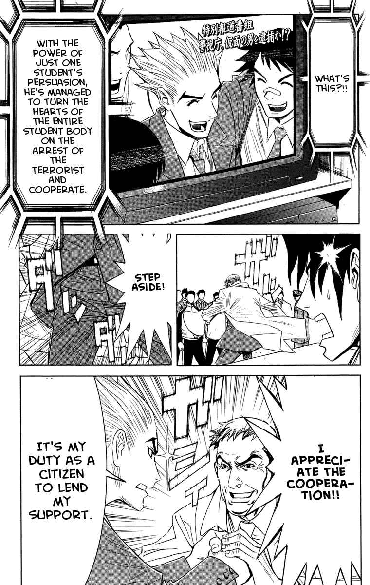 Page 17 Chapter 42 Akumetsu