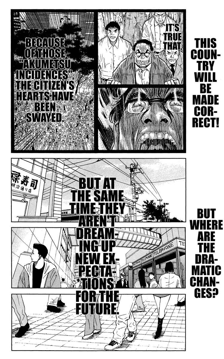 Page 4 Chapter 42 Akumetsu