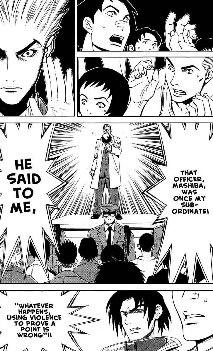 Page 9 Chapter 42 Akumetsu