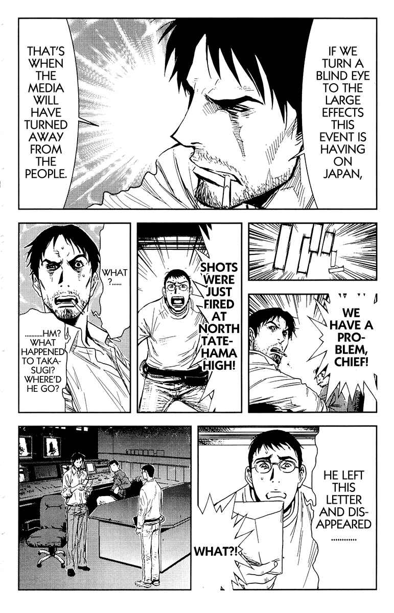 Page 10 Chapter 158 Akumetsu