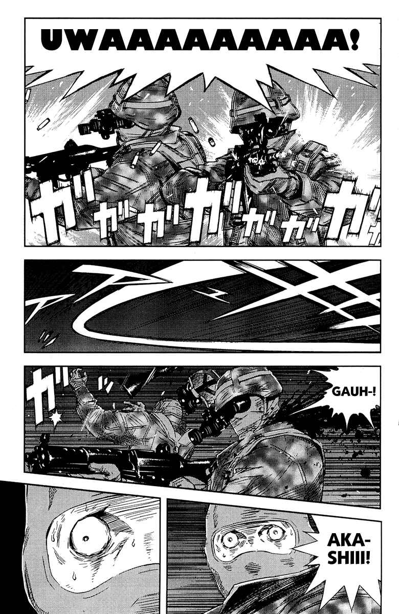Page 13 Chapter 158 Akumetsu