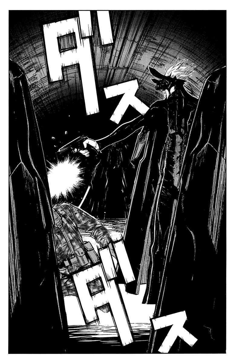 Page 17 Chapter 158 Akumetsu
