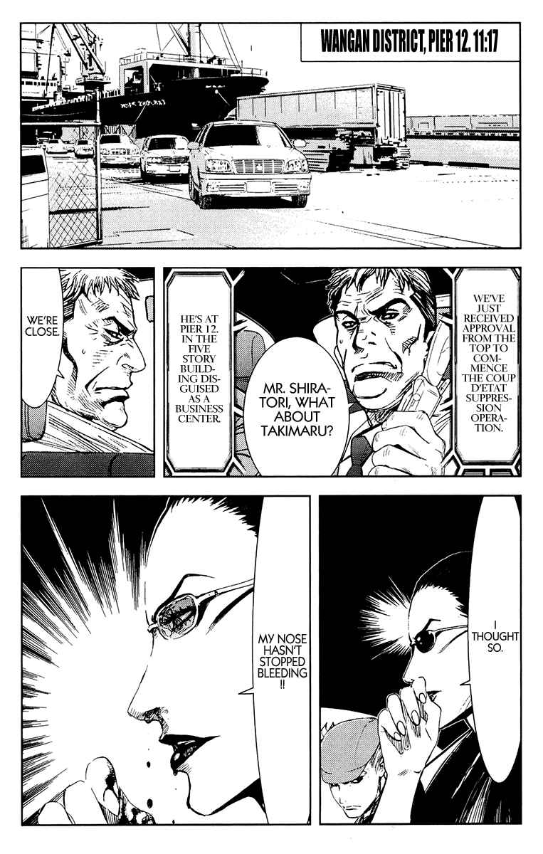 Page 18 Chapter 158 Akumetsu