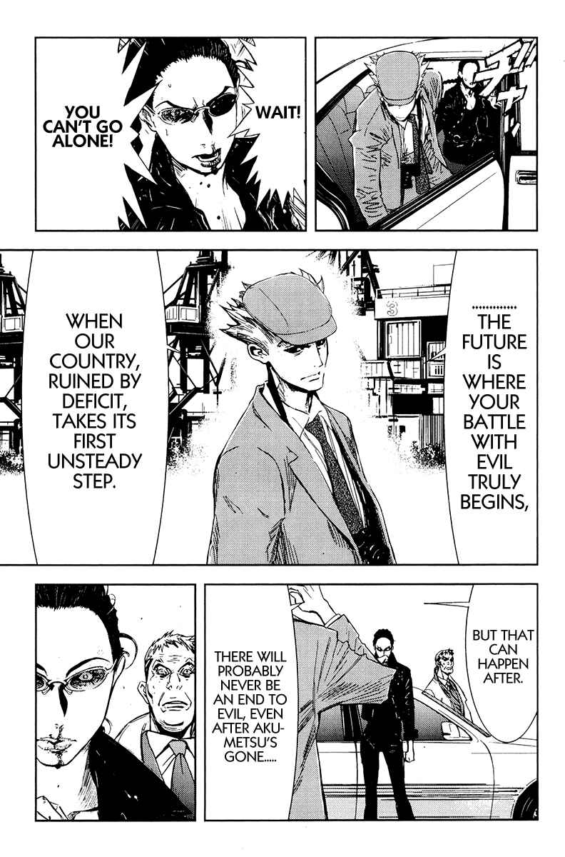 Page 19 Chapter 158 Akumetsu
