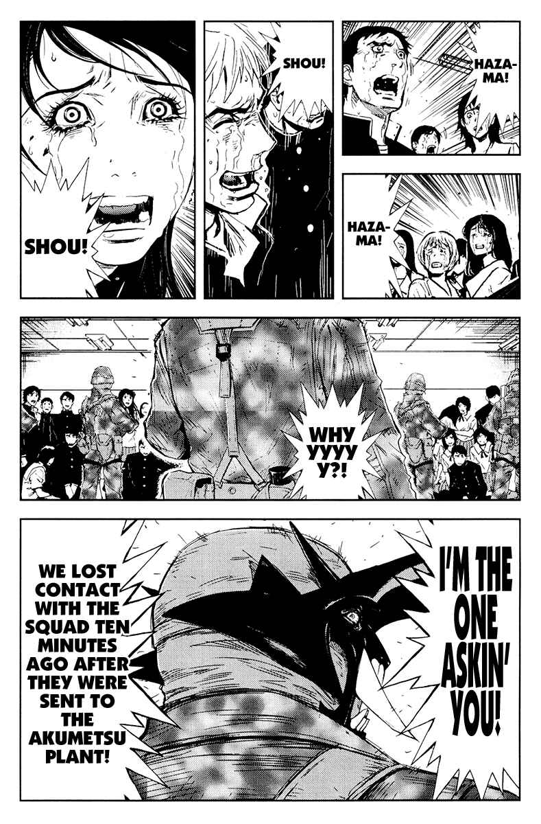 Page 3 Chapter 158 Akumetsu