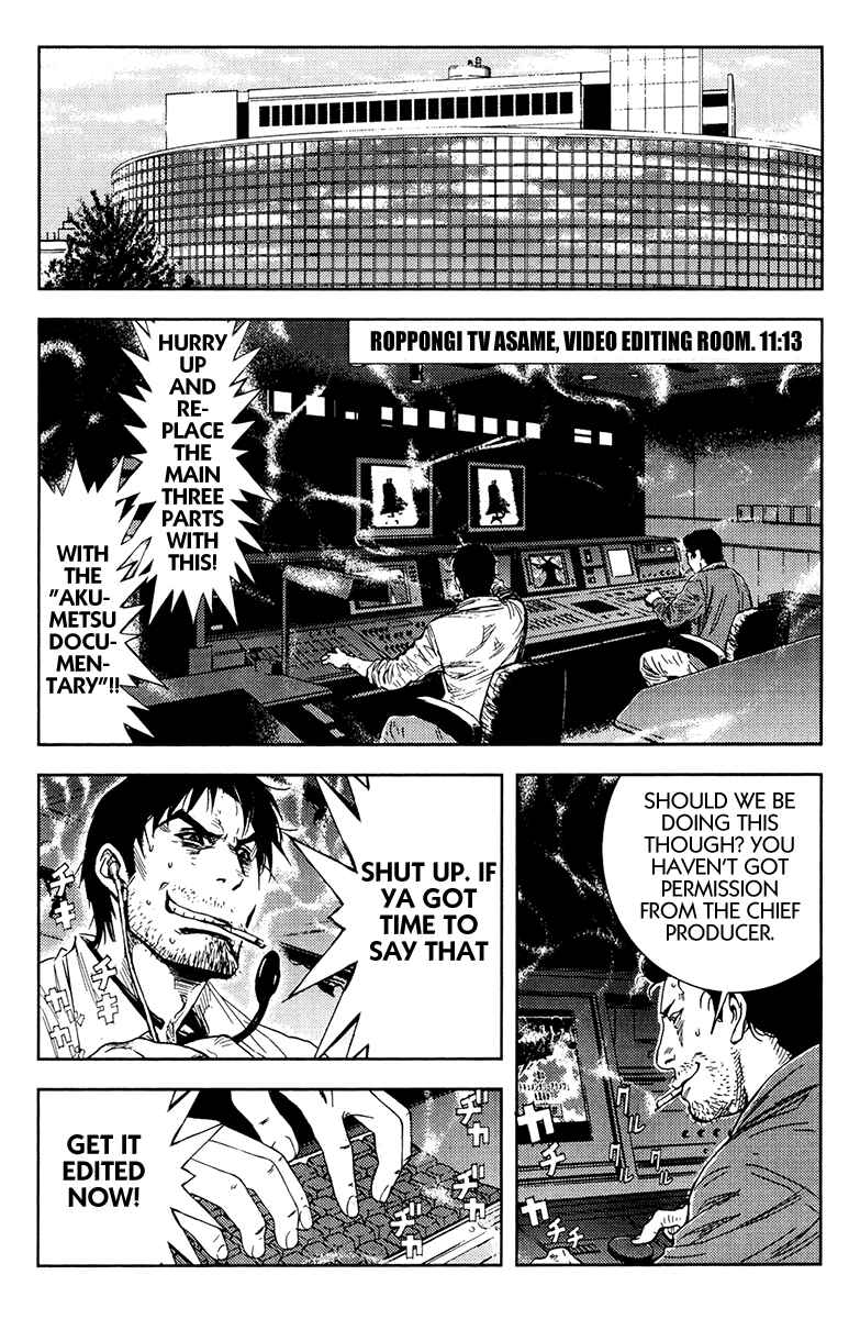 Page 8 Chapter 158 Akumetsu