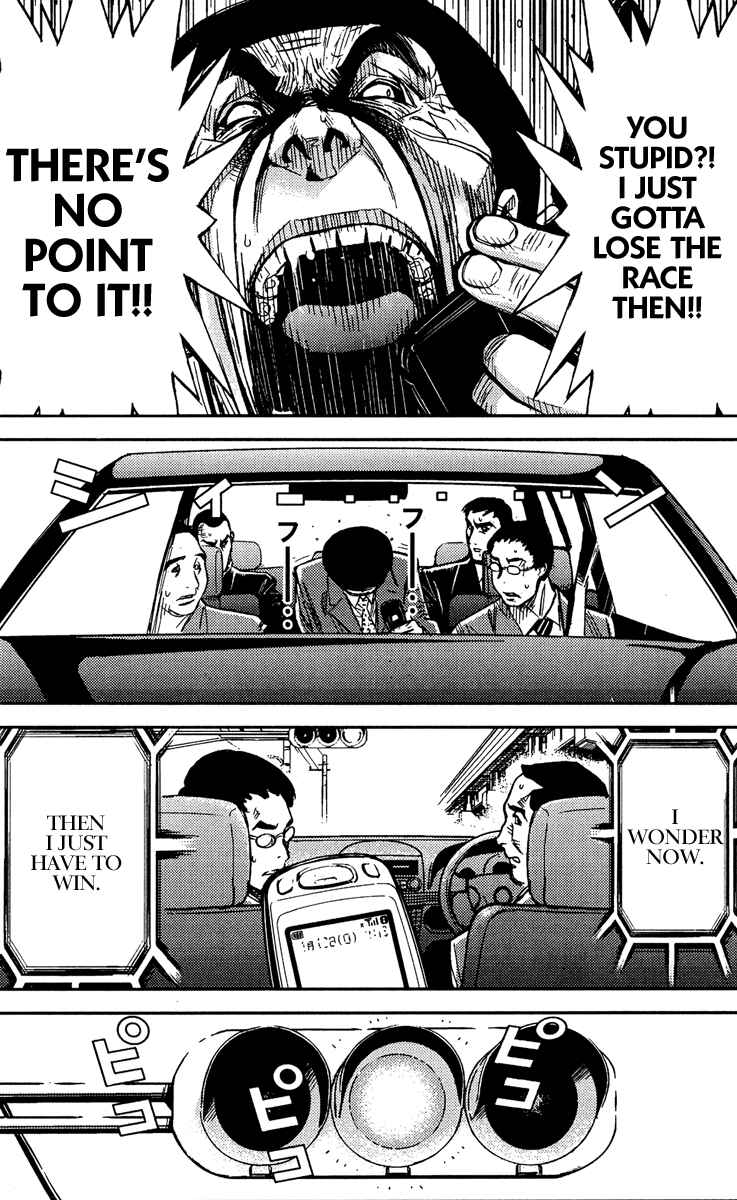 Page 11 Chapter 76 Akumetsu