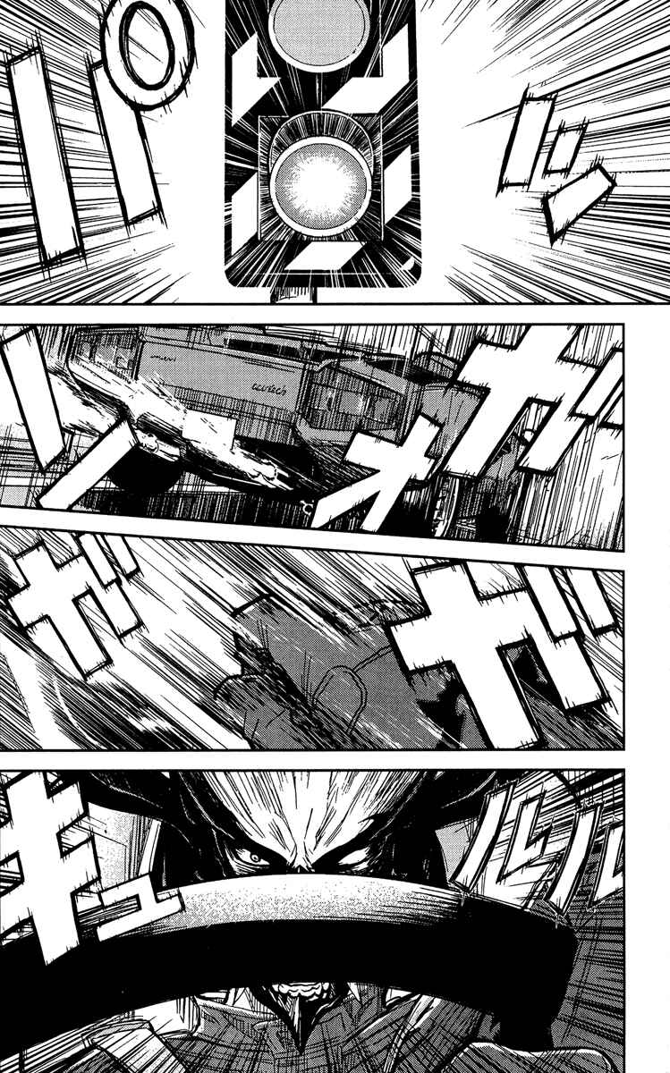Page 12 Chapter 76 Akumetsu