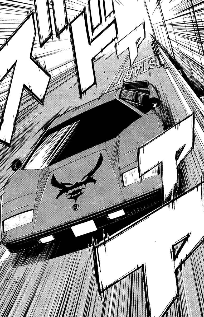 Page 13 Chapter 76 Akumetsu