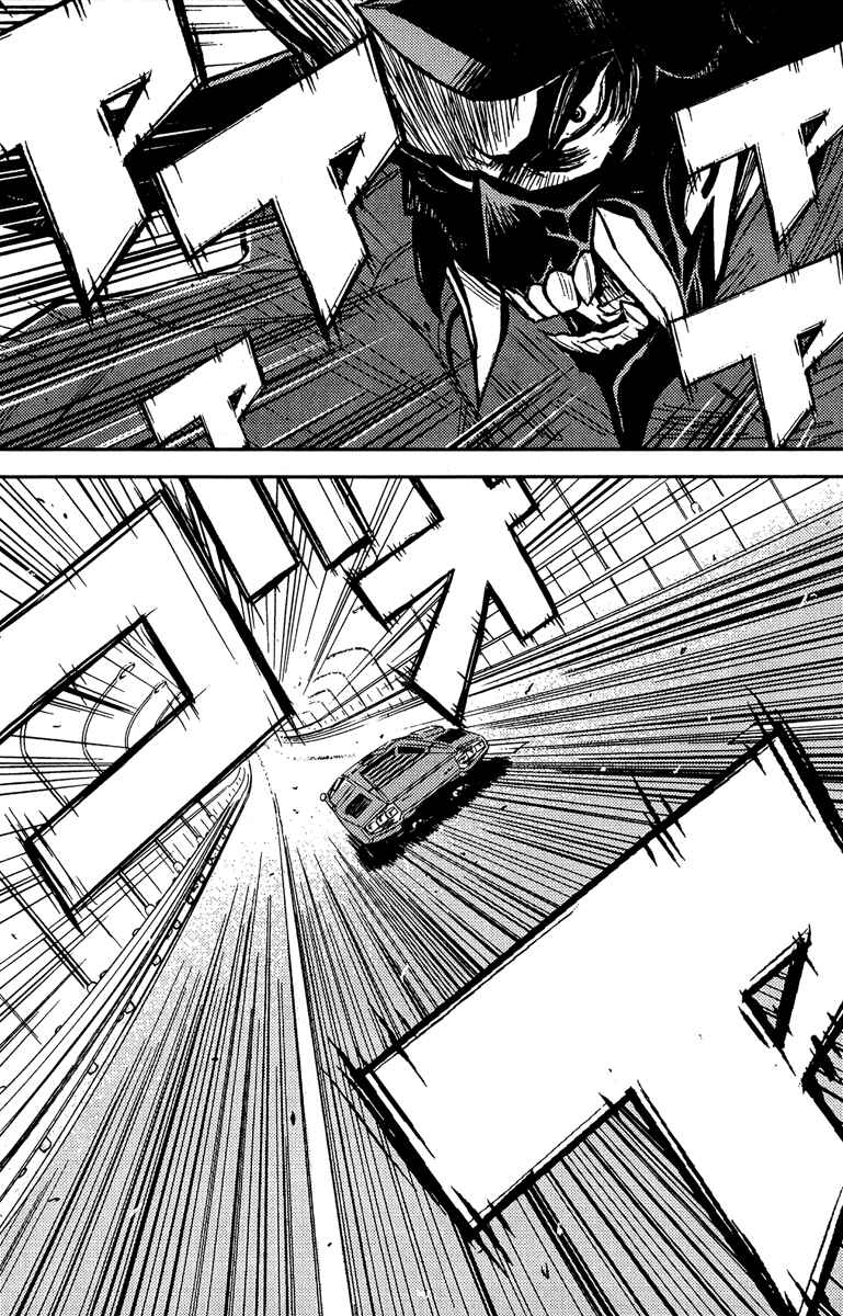Page 14 Chapter 76 Akumetsu