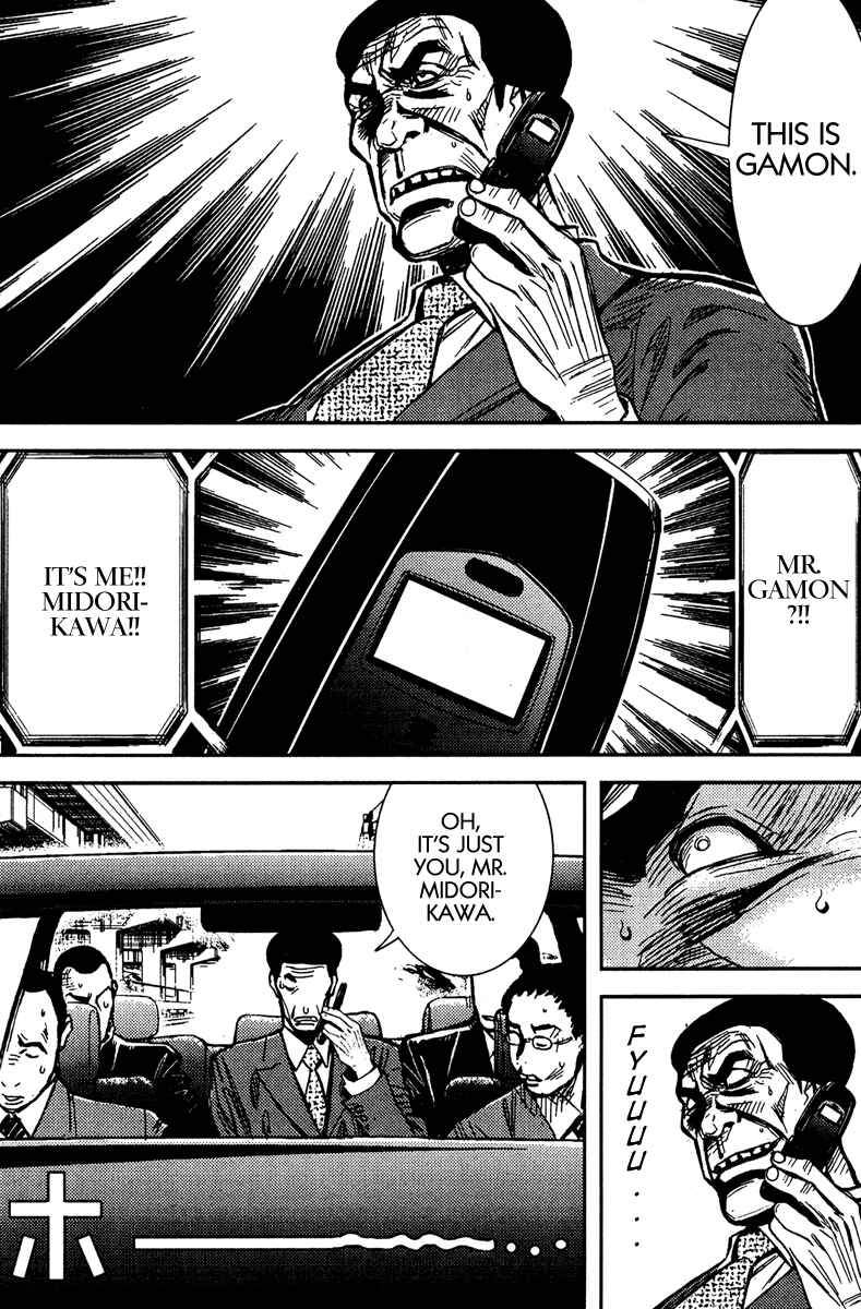 Page 17 Chapter 76 Akumetsu