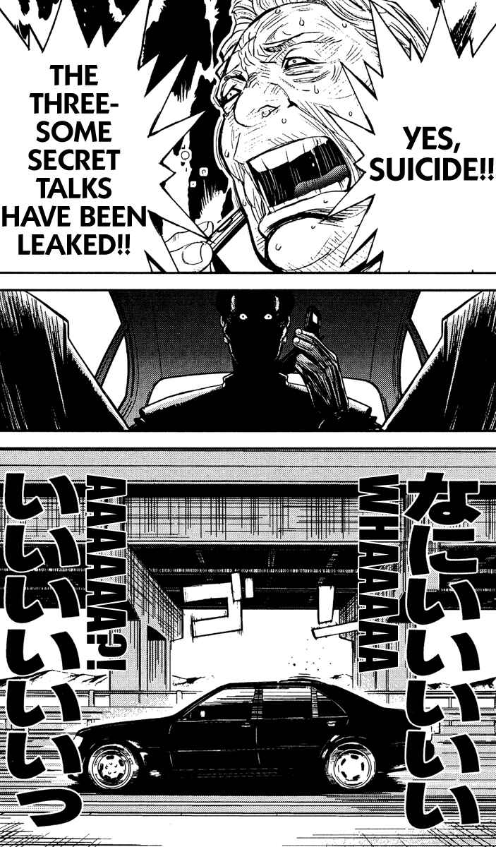 Page 19 Chapter 76 Akumetsu