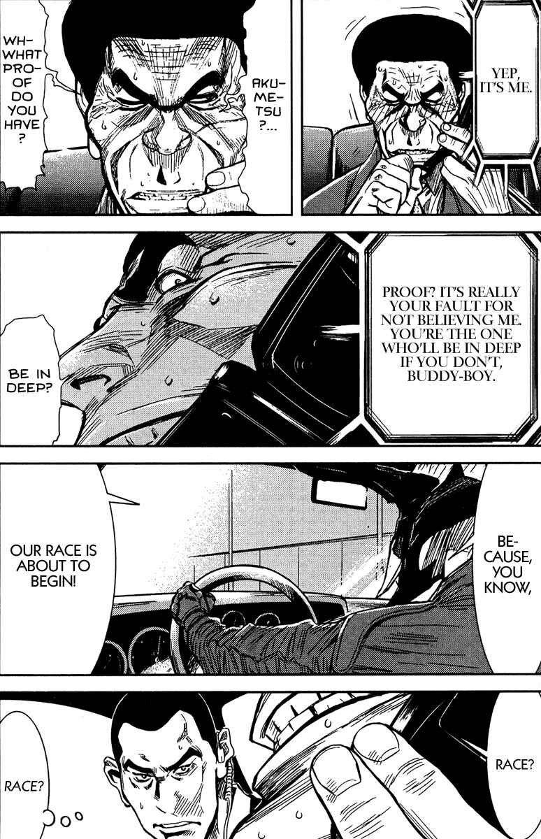 Page 3 Chapter 76 Akumetsu
