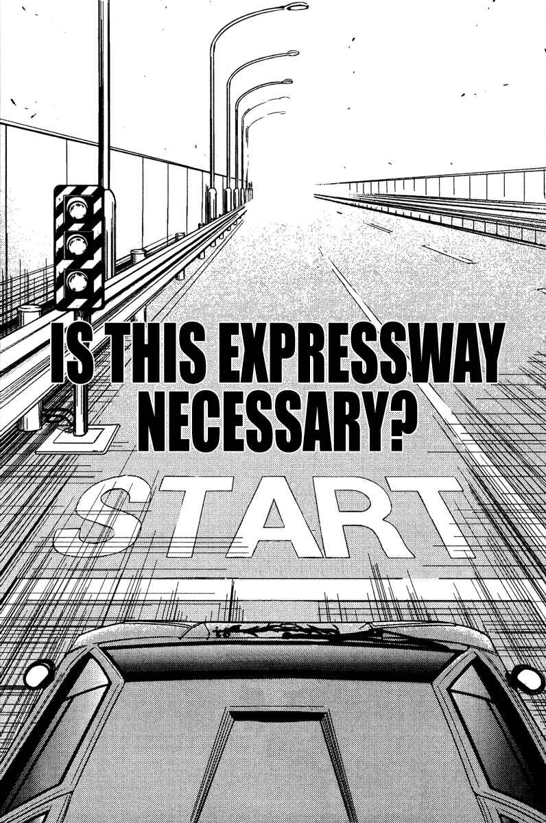 Page 5 Chapter 76 Akumetsu