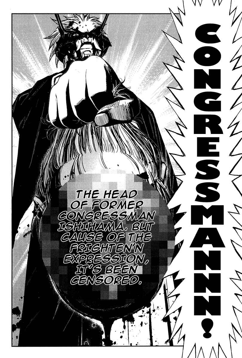 Page 15 Chapter 120 Akumetsu