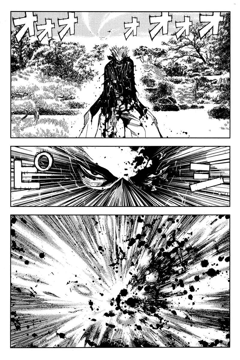 Page 18 Chapter 120 Akumetsu
