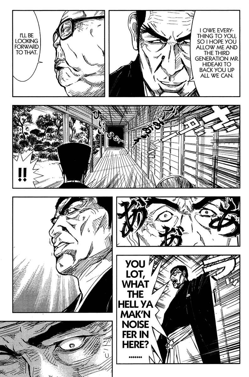 Page 5 Chapter 120 Akumetsu