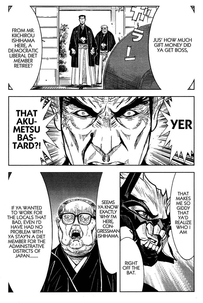 Page 9 Chapter 120 Akumetsu