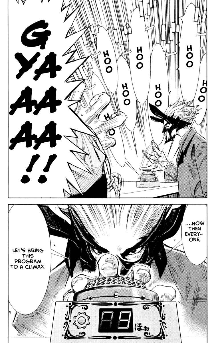 Page 15 Chapter 59 Akumetsu