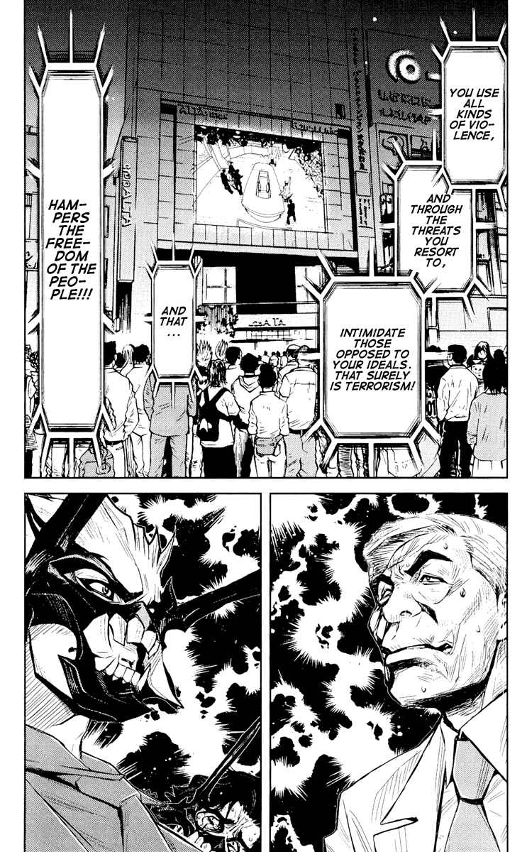 Page 19 Chapter 59 Akumetsu