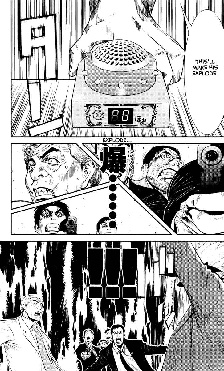 Page 7 Chapter 59 Akumetsu