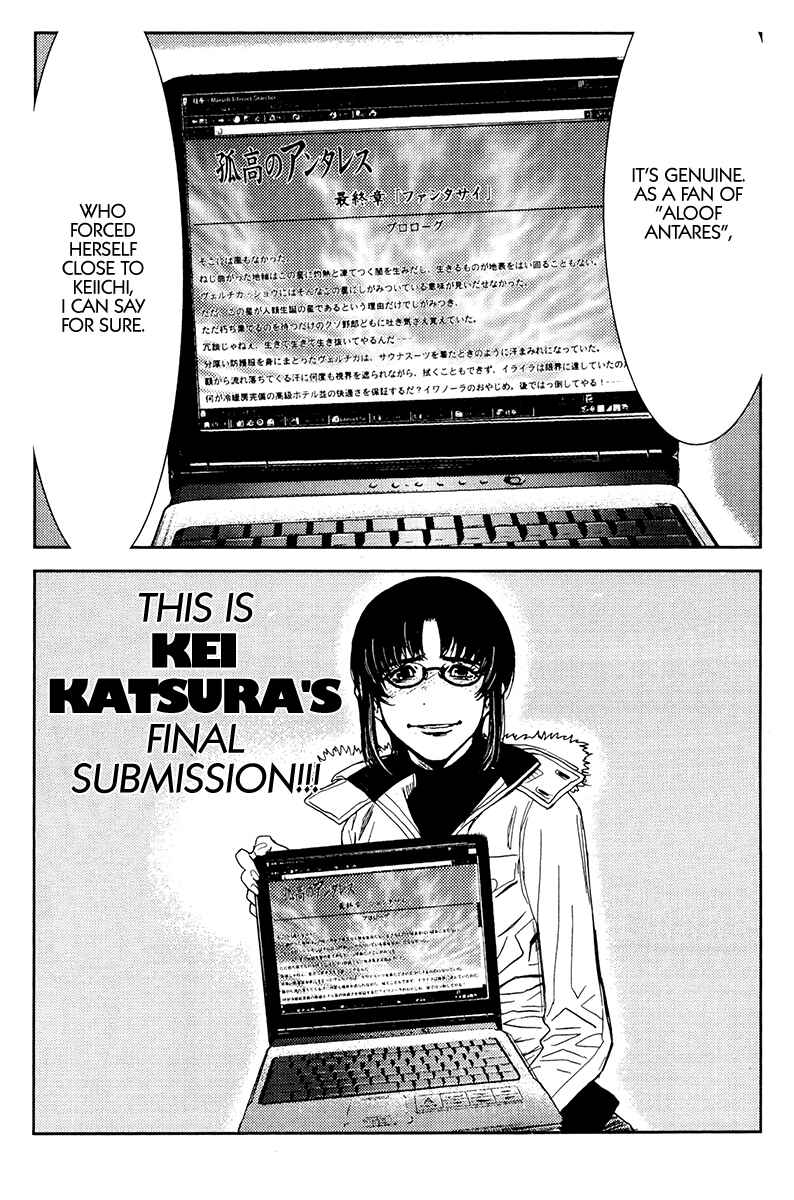 Page 13 Chapter 115 Akumetsu