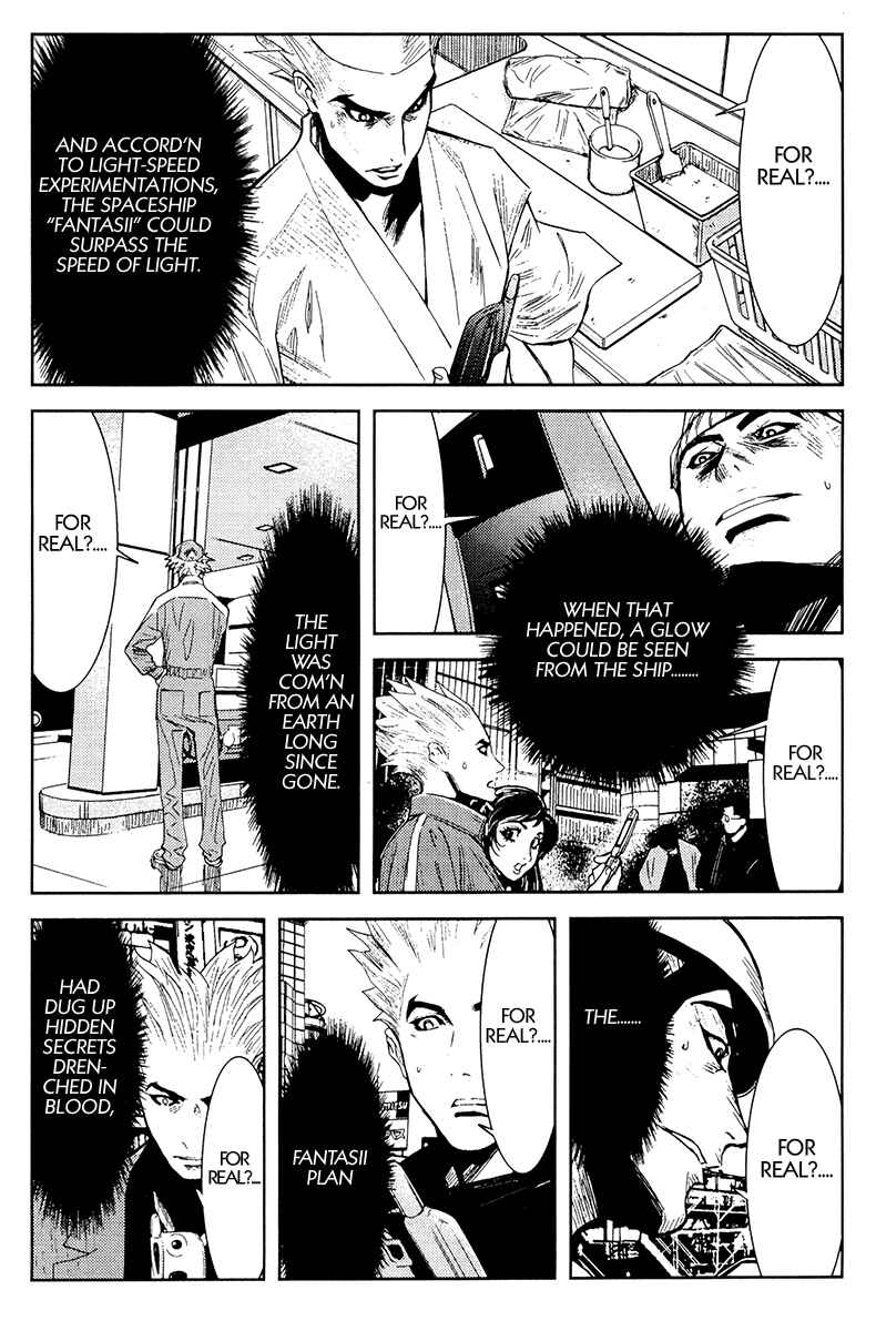 Page 17 Chapter 115 Akumetsu