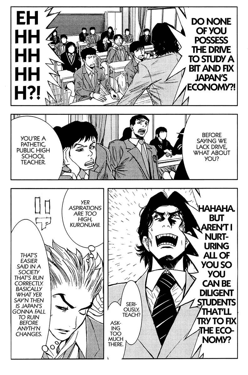 Page 7 Chapter 115 Akumetsu