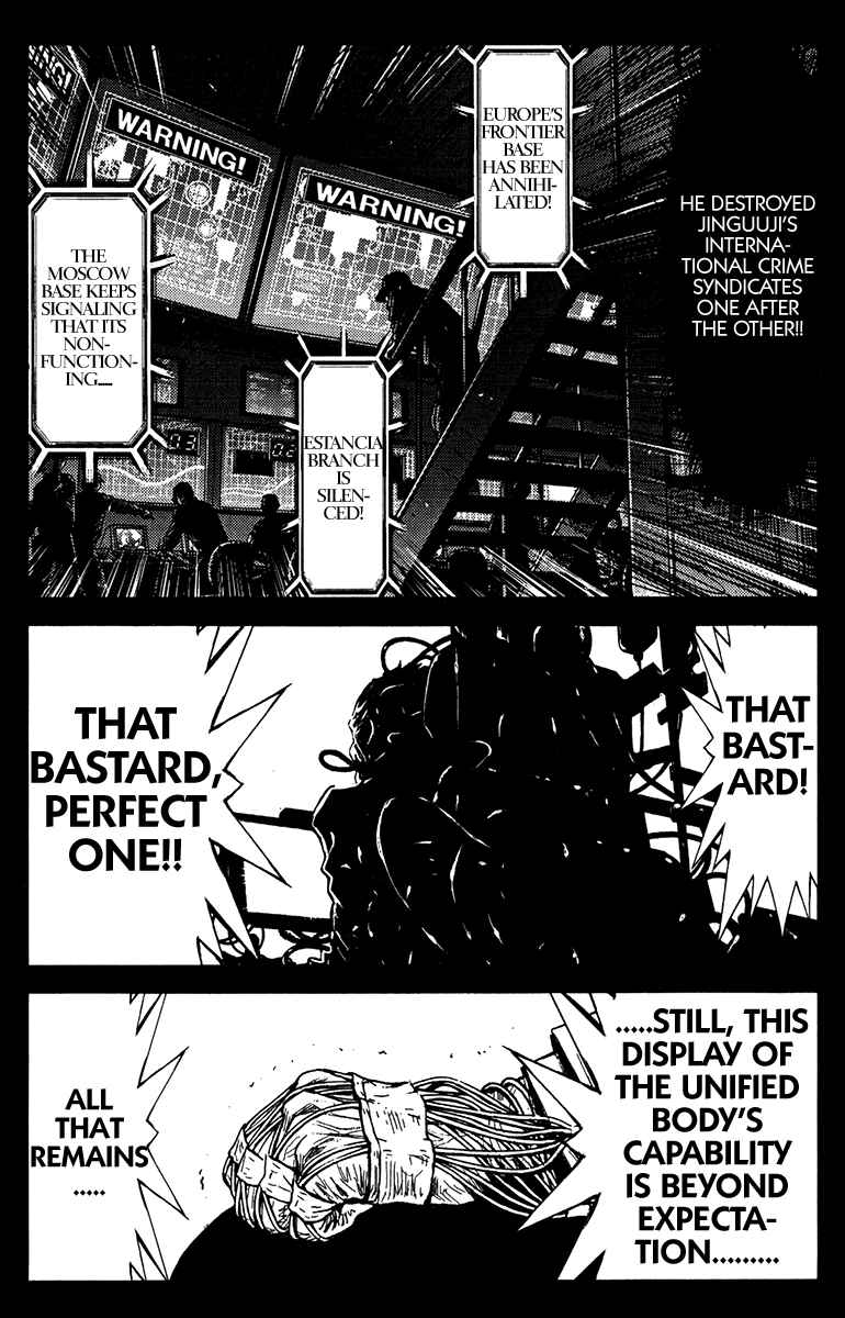 Page 12 Chapter 111 Akumetsu